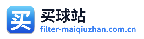 买球站 Logo